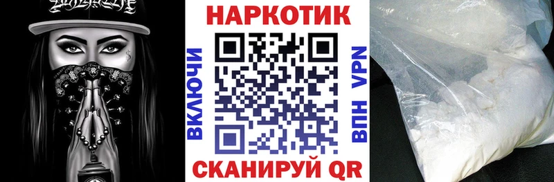 Где продают наркотики Междуреченск МАРИХУАНА  kraken онион  Мефедрон  Cocaine 