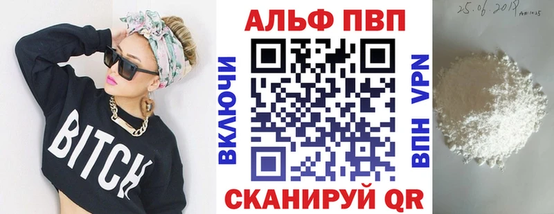 MEGA как зайти  Междуреченск  А ПВП кристаллы 