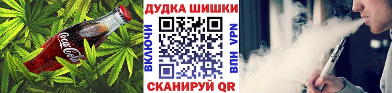 наркота мега ONION Cannafood конопля Междуреченск