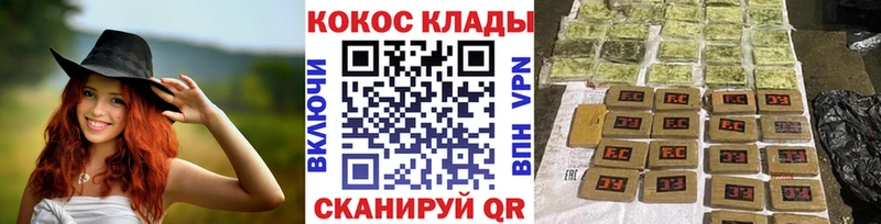 Кокаин FishScale  Междуреченск 