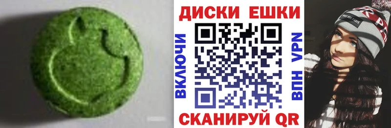 Экстази MDMA  Междуреченск 