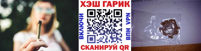 сколько стоит  Междуреченск  ГАШИШ VHQ 