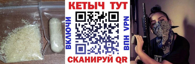 Кетамин VHQ  наркота  Междуреченск 