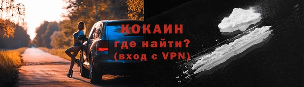 кокаин Алексеевка