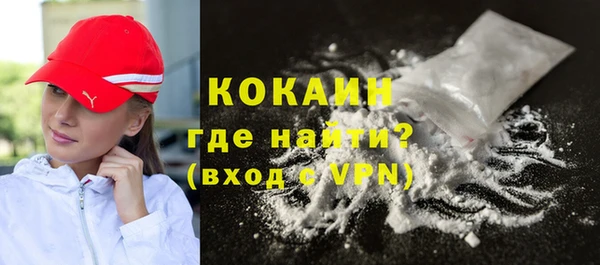 прущие крисы Осташков