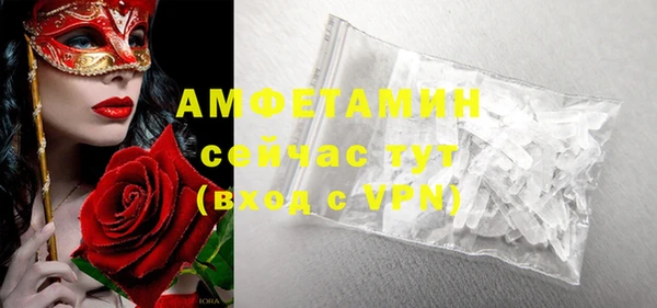 прущие крисы Осташков