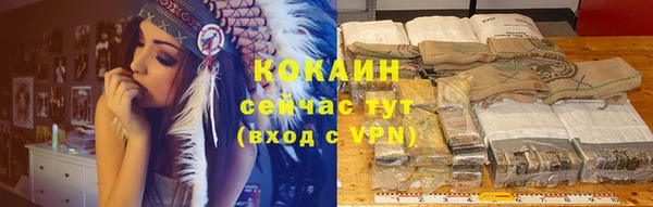 кокаин Алексеевка
