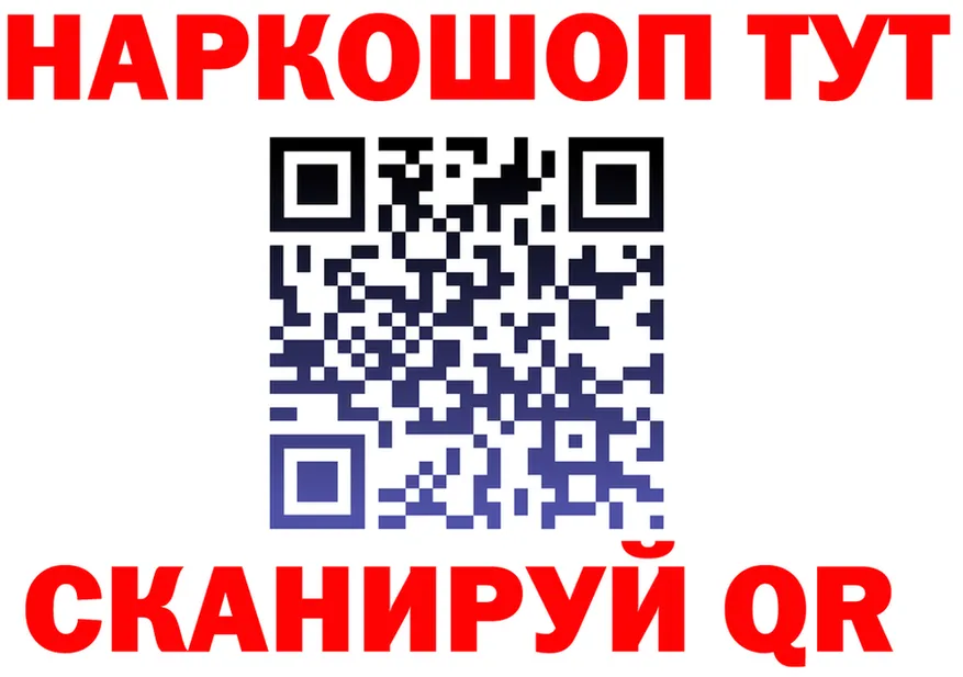 Альфа ПВП СК зеркало дарк нет KRAKEN Междуреченск