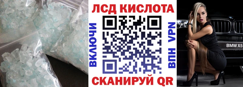 LSD-25 экстази кислота Междуреченск