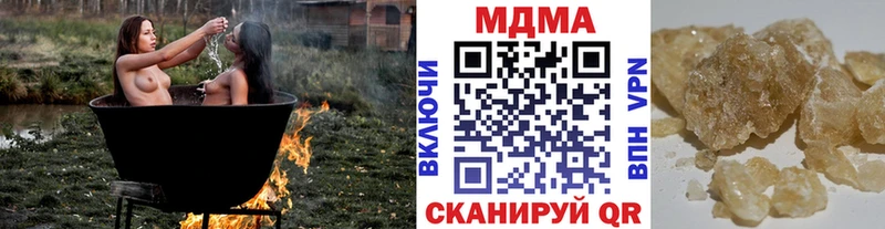 МДМА Molly  закладка  Междуреченск 