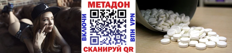 blacksprut зеркало  Междуреченск  МЕТАДОН кристалл 