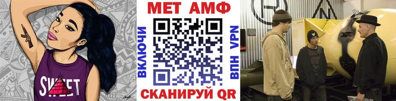 Метамфетамин Декстрометамфетамин 99.9%  Междуреченск 