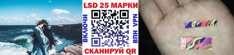 Марки N-bome 1500мкг  Междуреченск 