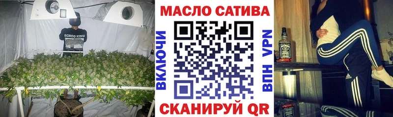 купить  сайты  Междуреченск  Дистиллят ТГК вейп с тгк 